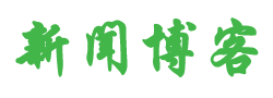 海门市新闻网
